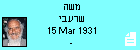 משה שרעבי