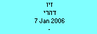 זיו דהרי